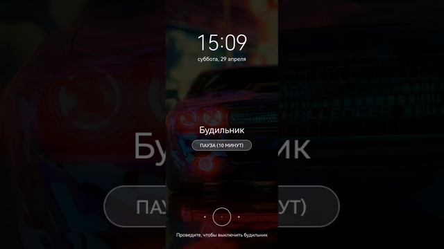 Будильник Huawei Nova Y61 Forest Melody (По умолчанию)