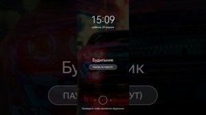 Будильник Huawei Nova y61 Forest Melody (По умолчанию)