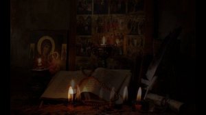 КОЛДУЮЩИЙ В ЦЕРКВИ ПОТЕРЯЕТ СИЛУ