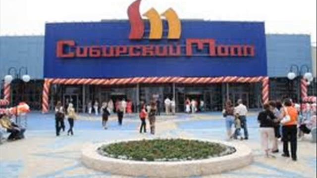 Город Новосибирск смотреть онлайн