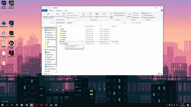 ADOBE PHOTOSHOP 2022 CRACK, PHOTOSHOP FREE DOWNLOAD, FULL VERSION INSTALL TUTORIAL 32/64 BIT смотреть онлайн