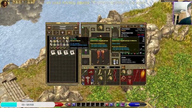 Titan Quest / Стрим №1 / Ведун смотреть онлайн