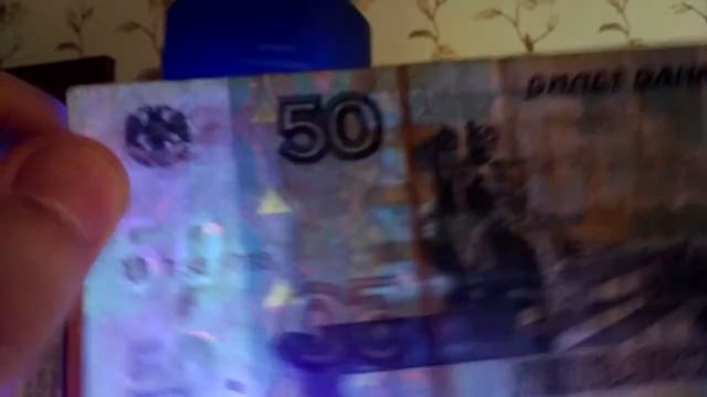 DeLux EBT 01 УЛЬТРАФИОЛЕТОВАЯ ЛАМПА В ЦОКОЛЕ E27 КУПЮРЫ И ДОКУМЕНТЫ смотреть онлайн