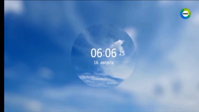 ПЕРЕХОД НА ТАБЛИЦУ ВО ВРЕМЯ ПРОФИЛАКТИКИ (МИР +4 16/8/22) смотреть онлайн