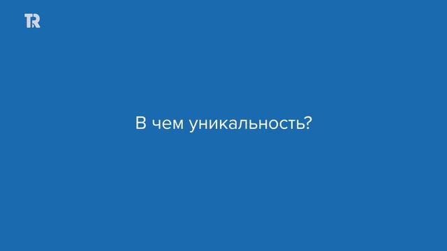 Найти скрытое: физики ТГУ сделали демонстрационный образец российского
радиоволнового томографа смотреть онлайн