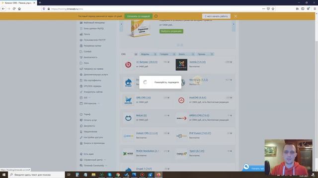 Установка WordPress на хостинг ТаймВеб | TimeWeb смотреть онлайн