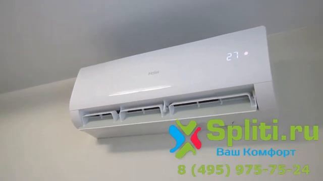 Haier AS07NM5HRA / 1U07BR4ERA