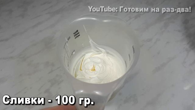 Ну Очень вкусное вишневое мороженое в домашних условиях. Простой рецепт мороженого. 3 ингредиента!! смотреть онлайн