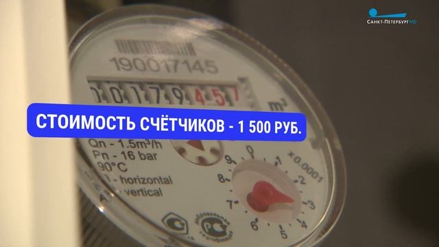 Как уменьшить расходы на воду?Лайфхаки экономного потребления смотреть онлайн