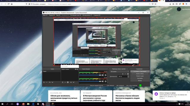 Прямая трансляция пользователя ツ Justik ツ смотреть онлайн