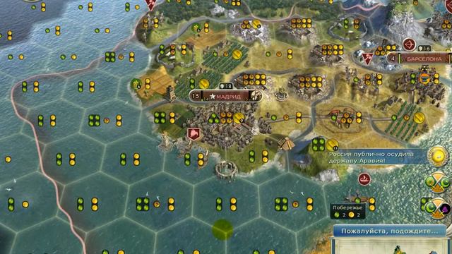 Цивилизация 5 прохождение Land Испания Часть 6