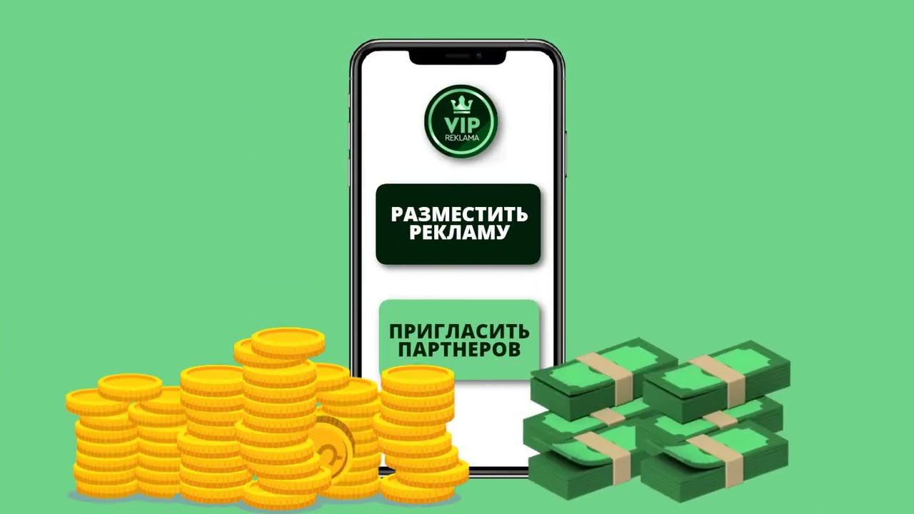 #друзьямировесникам ВИП РЕКЛАМА 12022022 смотреть онлайн