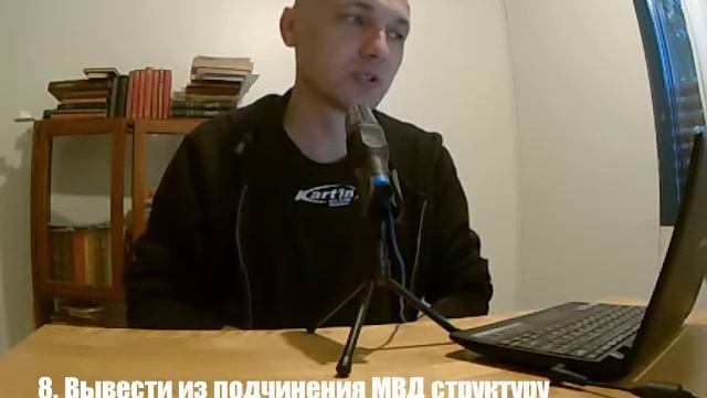 Политолог Алексей Шихатов - Как изменить полицию в России?