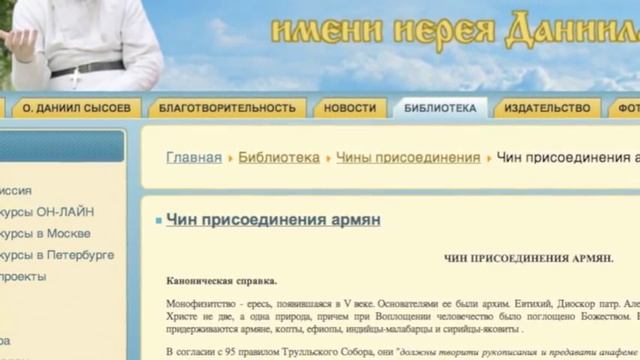 Ответ на ЛОЖЬ об Армянской Церкви! смотреть онлайн