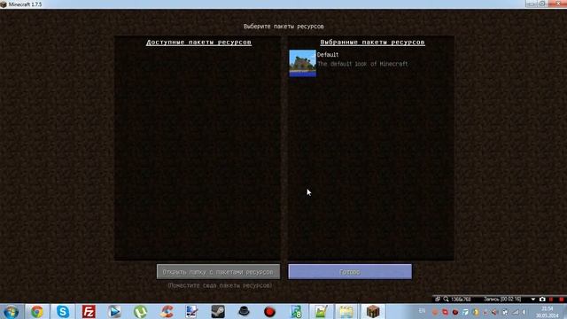 Как создать свои текстуры в Minecraft 1.7.5 смотреть онлайн