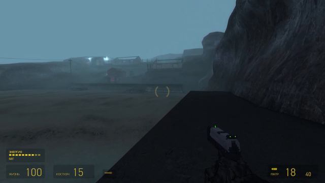 Прохождение Half-Life 2: Coastville HD Remastered | Часть 1 смотреть онлайн