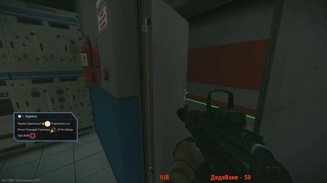 ⭕ Escape From Tarkov // Нужно Больше Лута // Need More Loot 💢[СТРИМ] 🎙️🎥 🔞☣️ смотреть онлайн