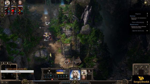 SpellForce 3. Прохождение на русском #8. Проблемы в Фарлоне смотреть онлайн