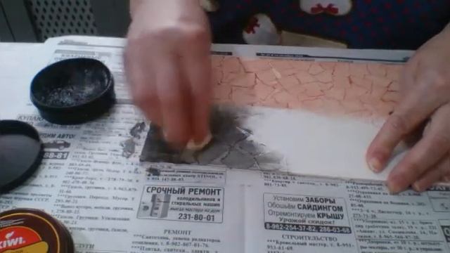 Крем для обуви как вариант декора для поделок. Идея декора. смотреть онлайн