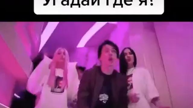 Угадай где я? Прикол!!! 4ётка 4етика красиво!!! смотреть онлайн