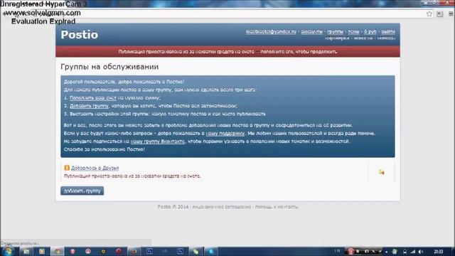 Автоматический постинг вконтакте + постинг фейсбук + постинг инстаграм. Постинг вк. смотреть онлайн