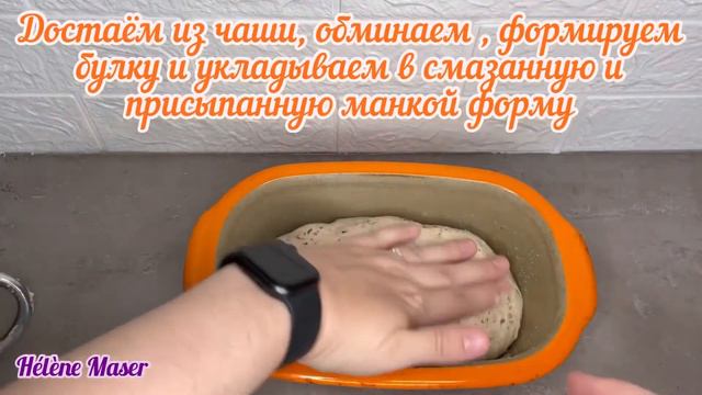 Хлеб с семечками в глиняной форме Pampered Chef смотреть онлайн