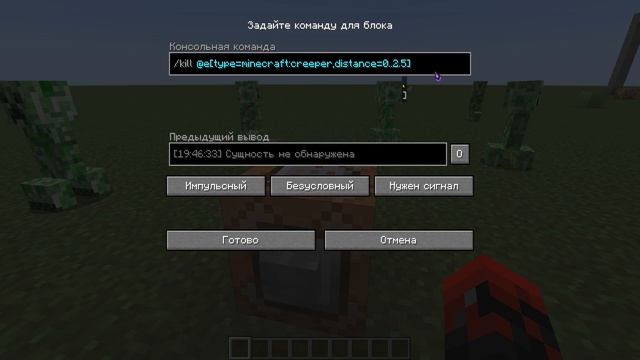 Minecraft Команды и Командные Блоки #3 (Селекторы, /teleport, /kill) смотреть онлайн