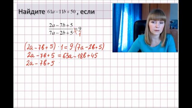 Задание 7 из ЕГЭ 2024 по математике профильный уровень смотреть онлайн