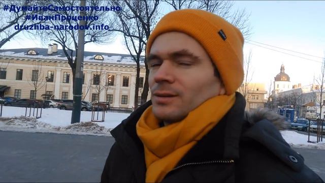 Киев. Опрос. Нужно ли снести арку Дружбы Народов? смотреть онлайн