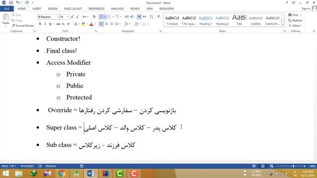 Object-Oriented Programming - Inheritance In Kotlin Part 3 смотреть онлайн