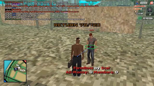 СКРИПТ ДЛЯ РАБОТЫ НАЧАЛЬНИК ФЕРМЫ Arizona RP смотреть онлайн