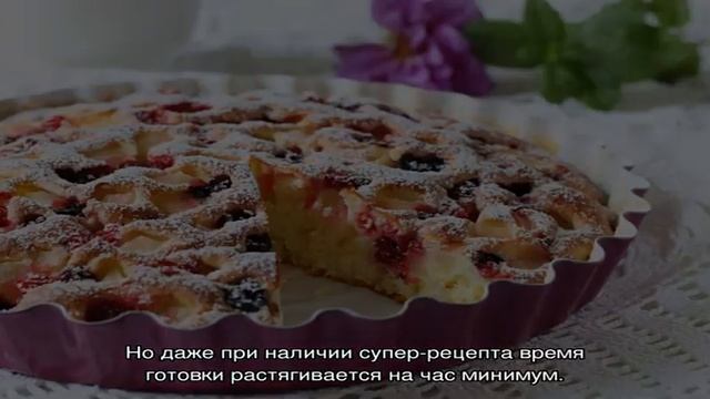 Кулинарные угощения с Анной