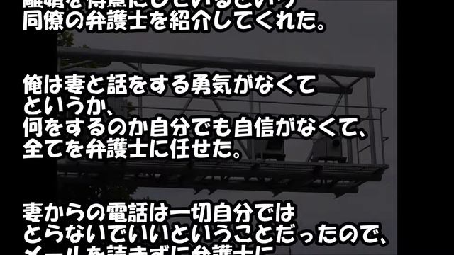 【妻の浮気】 正月に失踪していた親父が死んだ。失踪の原因は俺の嫁とおやじの浮気…【DQN返し／修羅場／仕返し】 смотреть онлайн