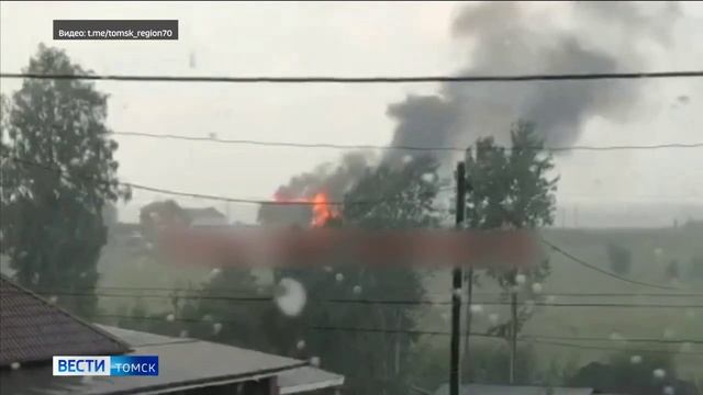 Пожароопасная обстановка в Томской области смотреть онлайн