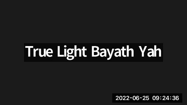 Shabbat Study 6/24/22 Lesson By Adon Chanakyah смотреть онлайн