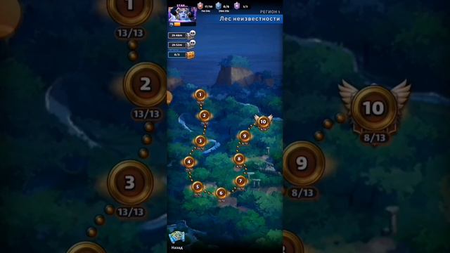 Прорыв лимита для Андромеды. Выполняю задание на прорыв лимита. Игра MythWars Puzzles смотреть онлайн