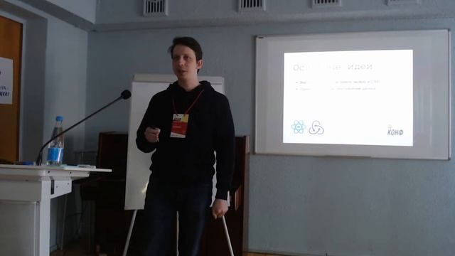 Angular, React, Vue. Какой фреймворк выбрать смотреть онлайн