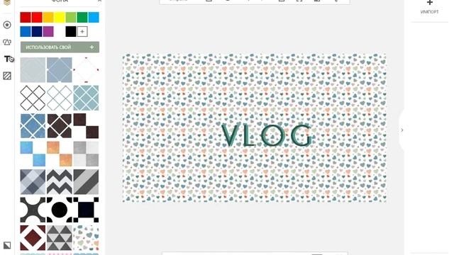 Создание простого баннера youtube с помощью Fotor.com смотреть онлайн
