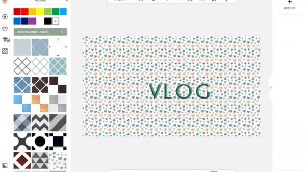 Создание простого баннера youtube с помощью Fotor.com