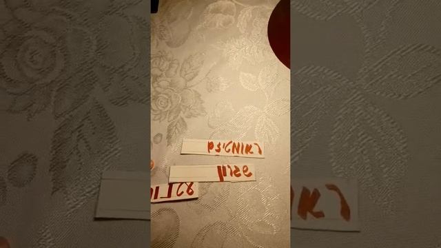 Игра на запоминание слов. смотреть онлайн