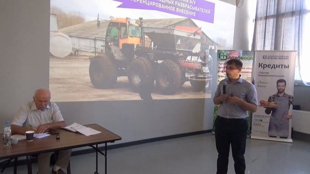Результаты дифференцированного внесения удобрений в 2021 г. Закономерности и тенденции нового сезон смотреть онлайн