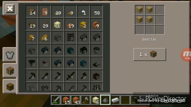 Строим второй этаж? Раскладываем всё по полочкам?--Майнкрафт выживание 1 сезон 2 серия