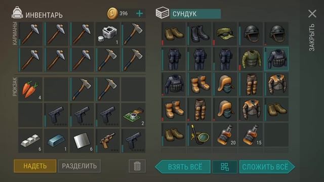 Мега рейд с крутым лутом! Закрылся чоппером и игнорируем громилу Last day on earth: Survival смотреть онлайн