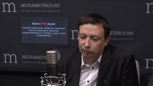 История успеха. Через тернии к звёздам смотреть онлайн