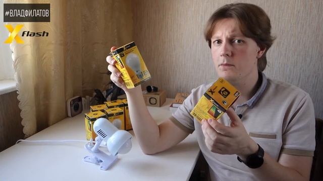 x-flash 3-х шаговая смотреть онлайн
