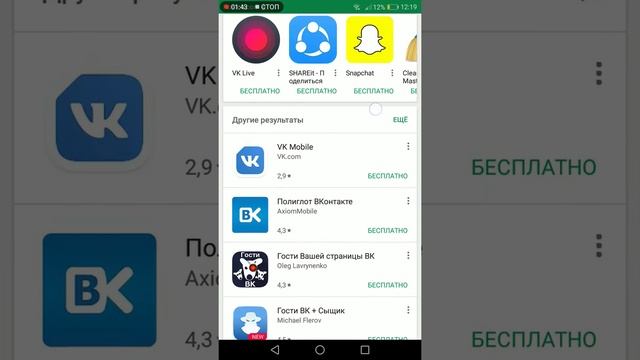 Как снять ограничение с вк смотреть онлайн