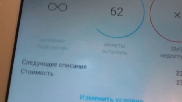 YOTA Все о сим карте YOTA #Мобильный Оператор Yota