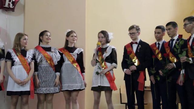 трогательное поздравление учителю 18 школа смотреть онлайн