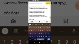 Как получить полную версию бесплатно spaceflight simulator