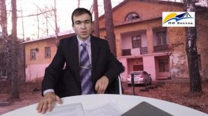 Процедура изъятия аварийного жилья у собственника